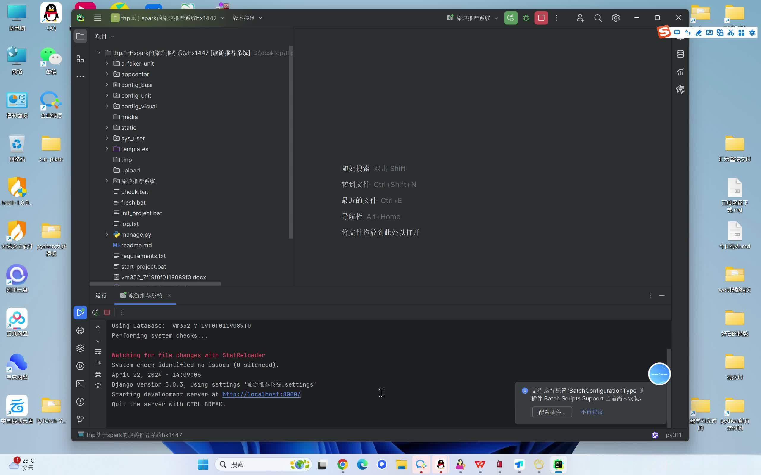 请添加图片描述