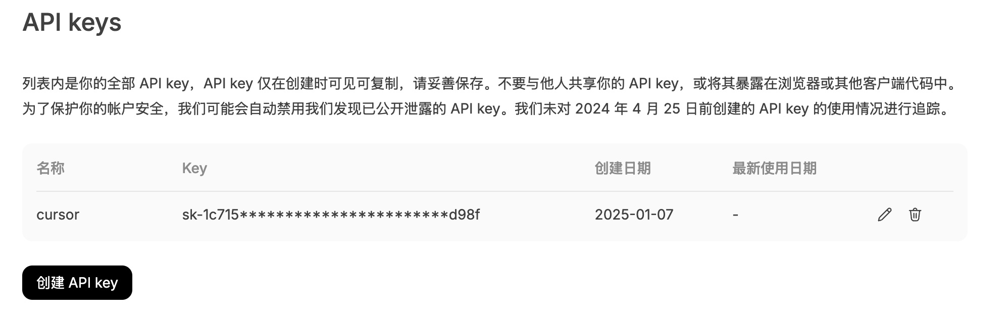 image-20250107122731321