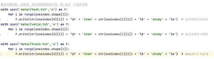 训练集、测试集、验证集的划分
