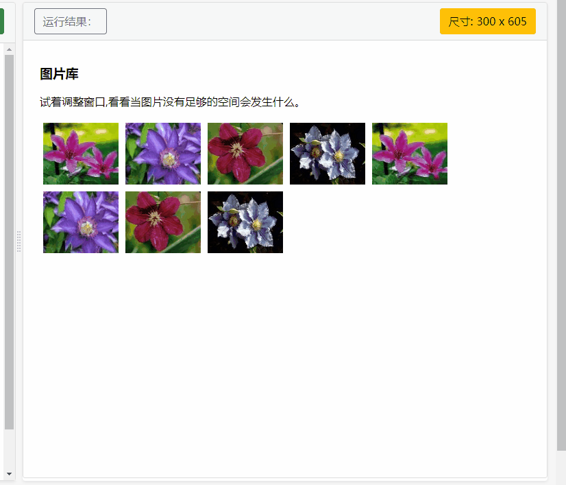 请添加图片描述