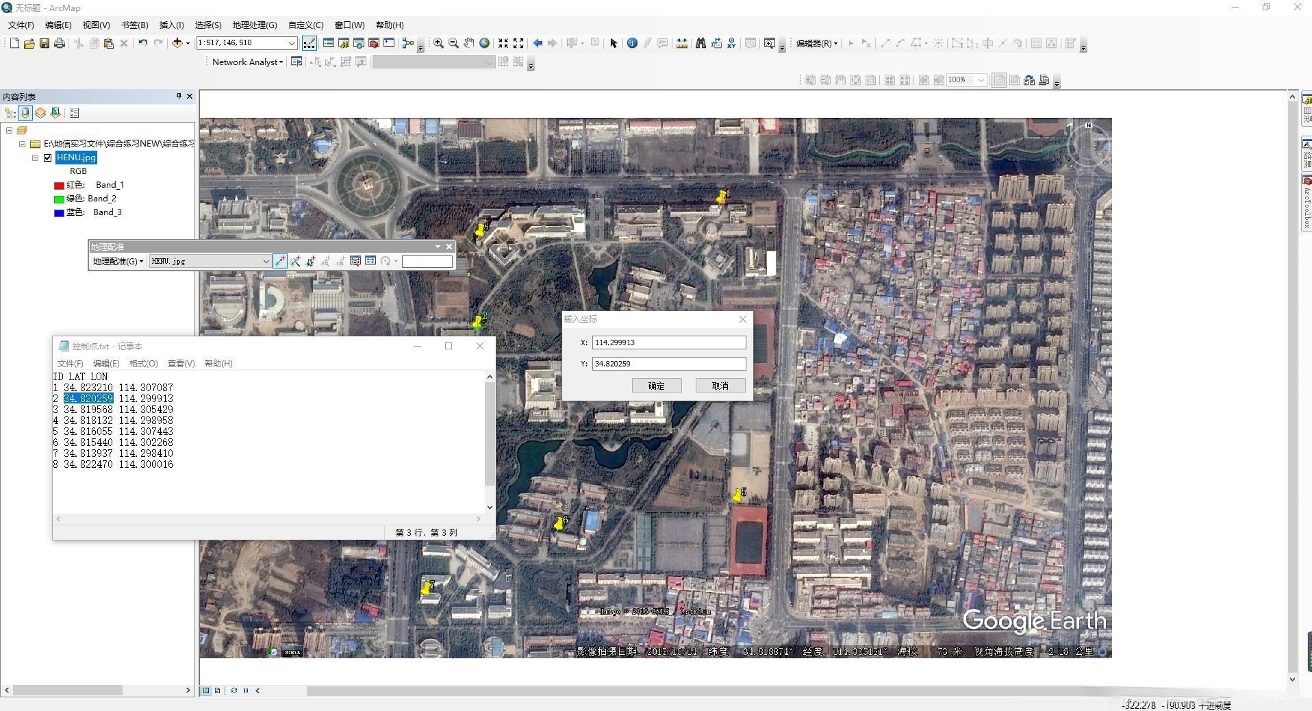 这里写图片描述