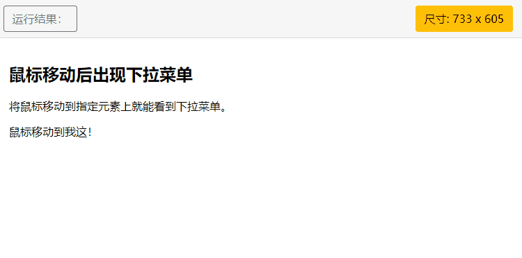 请添加图片描述