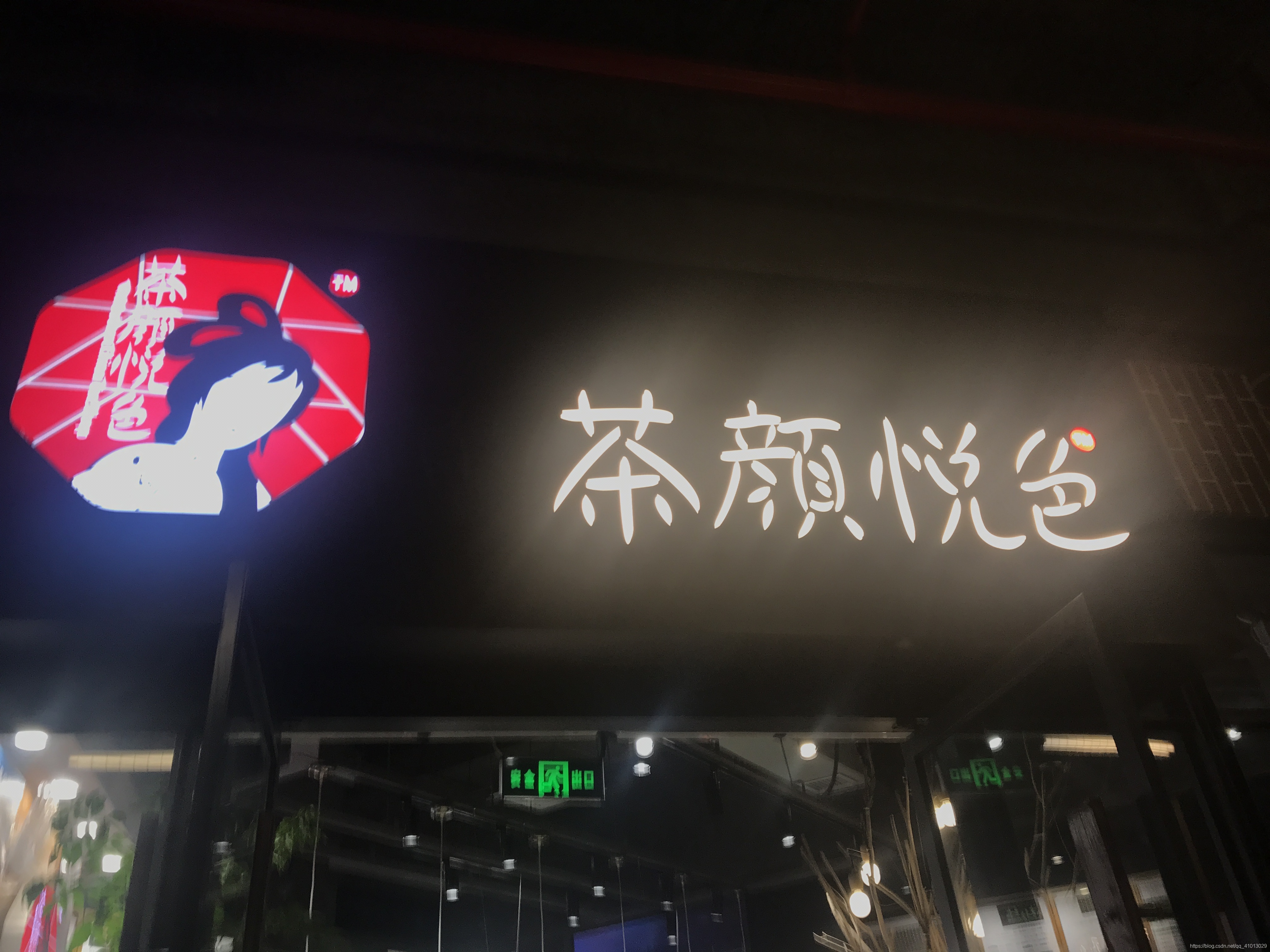 还是无意之中发现的