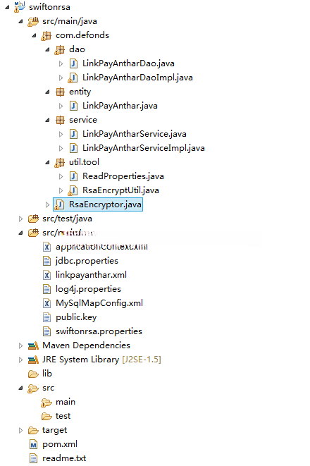 新建maven项目swiftonrsa