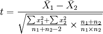 t=rac{ar{X}_1-ar{X}_2}{qrt{rac{um x_1^2+um x_2^2}{n_1+n_2-2}imesrac{n_1+n_2}{n_1imes n_2}}}
