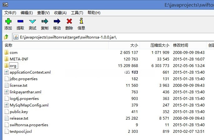 assembly打包后的目录结构