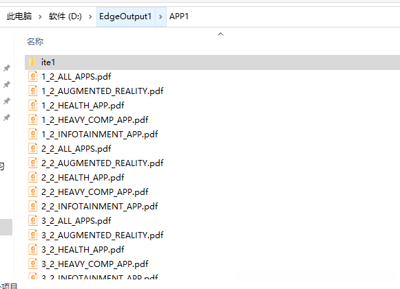 生成pdf格式文件