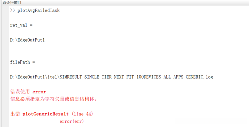 路径修改后报错