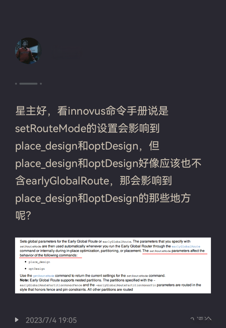 innovus, earlyGlobalRoute与trial route -ITADN 社区