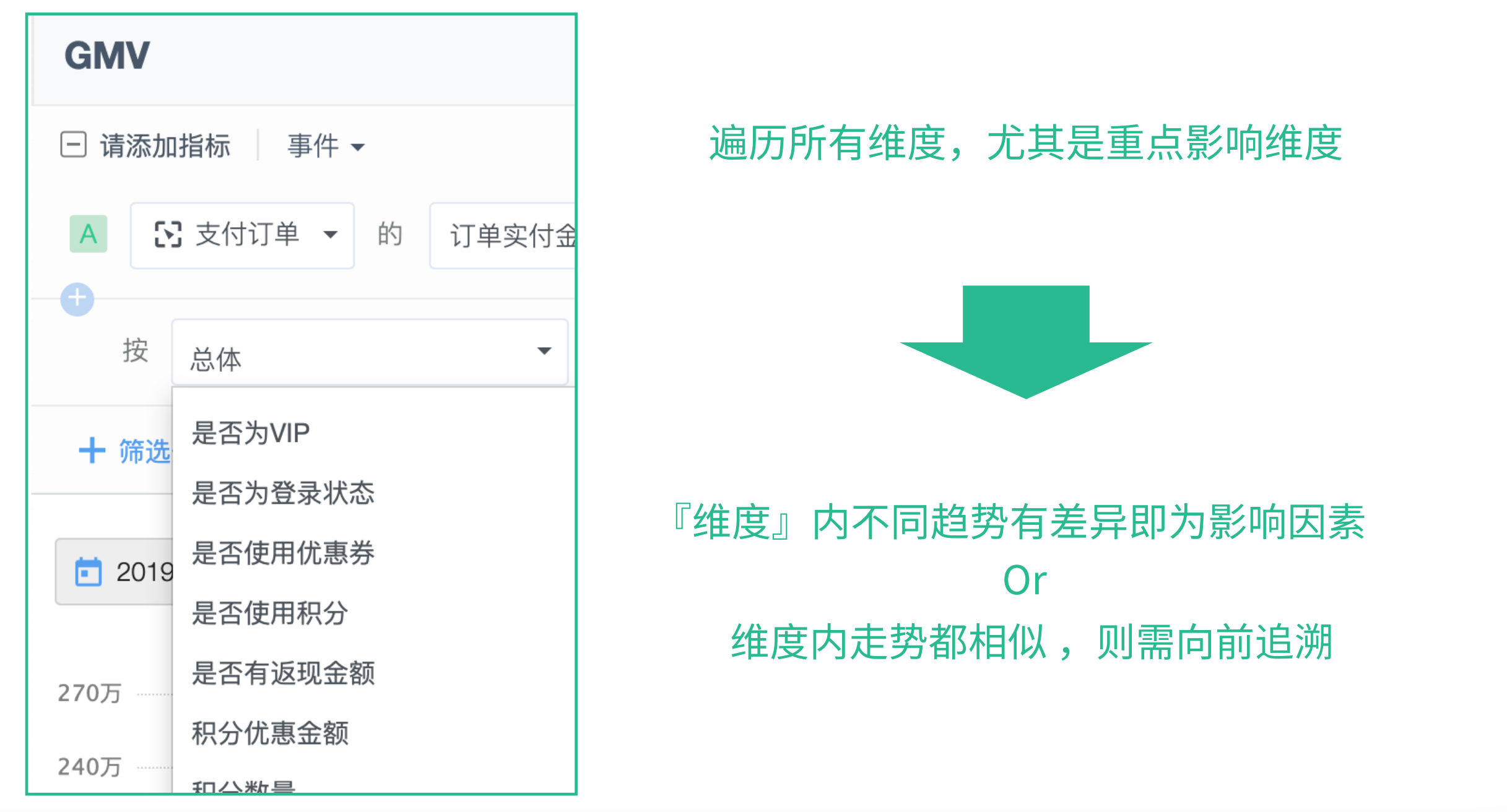 image-20220124172440246