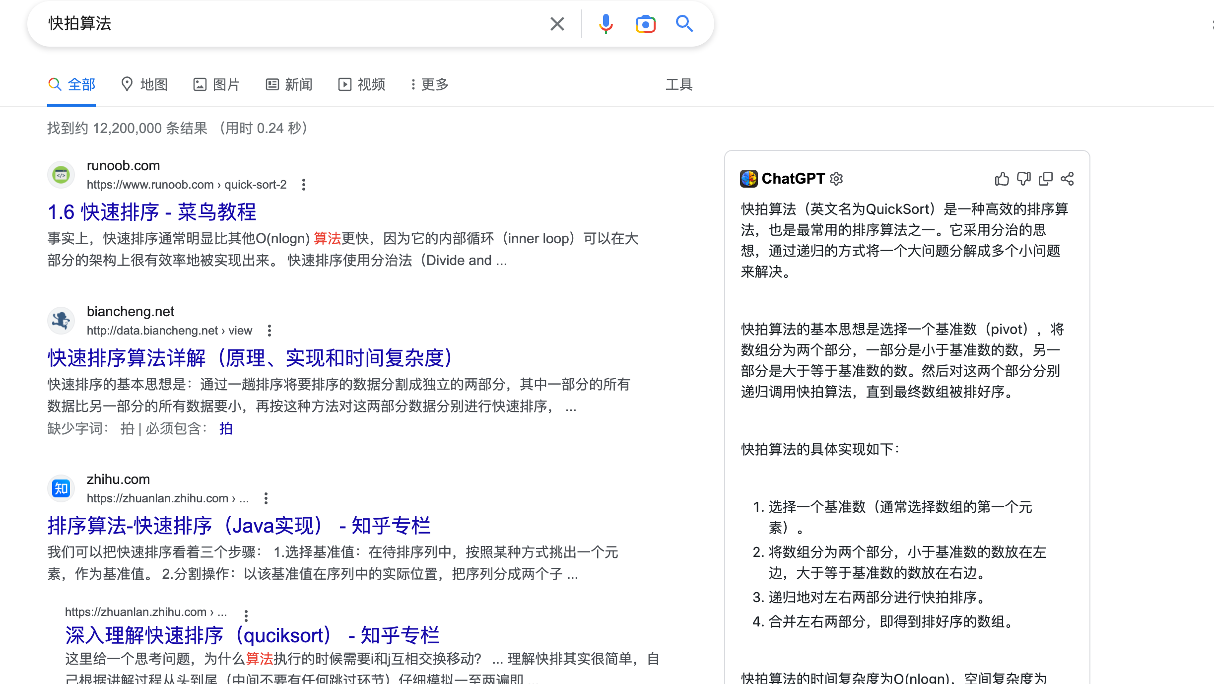 image-20230403153029580