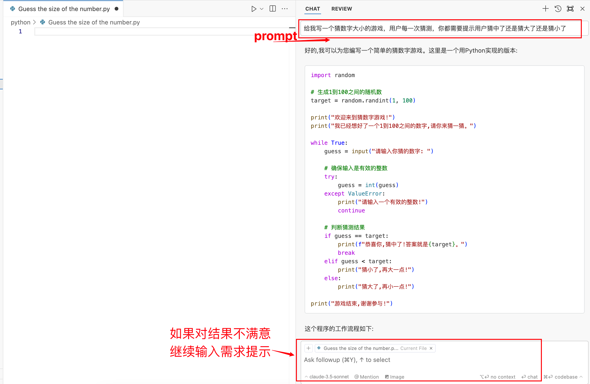 image-20240906101523995