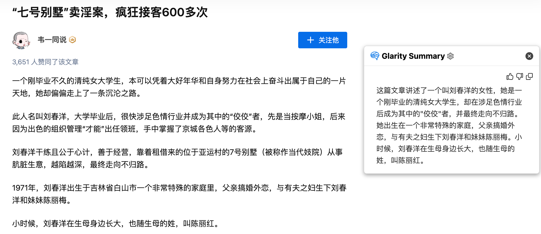 image-20230403154253259