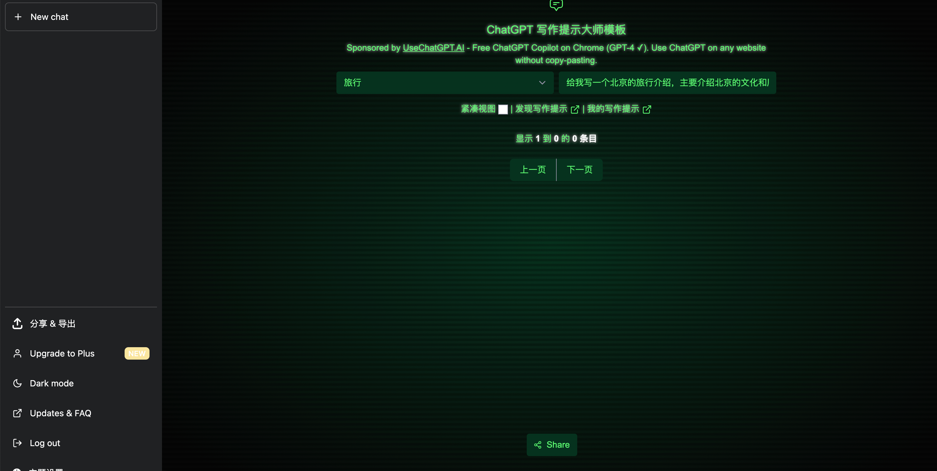 image-20230328203146503