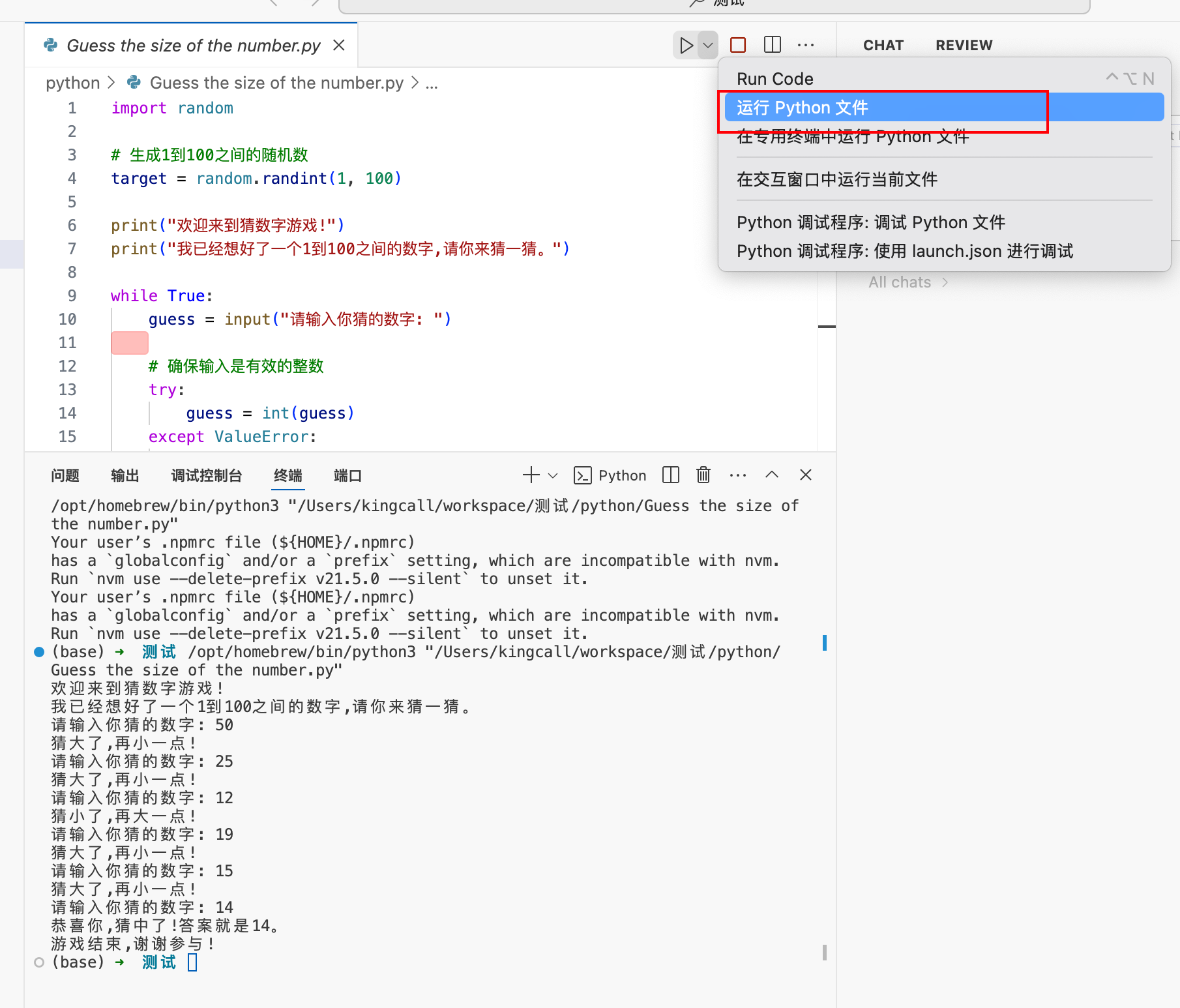 image-20240906102224837