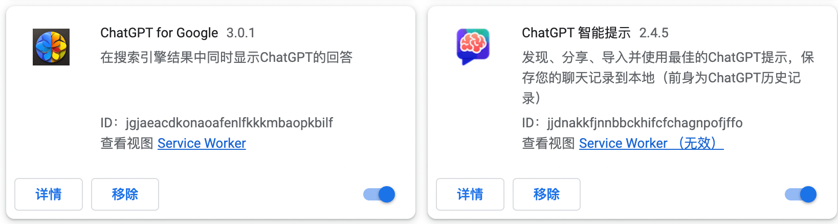 image-20230328204203960