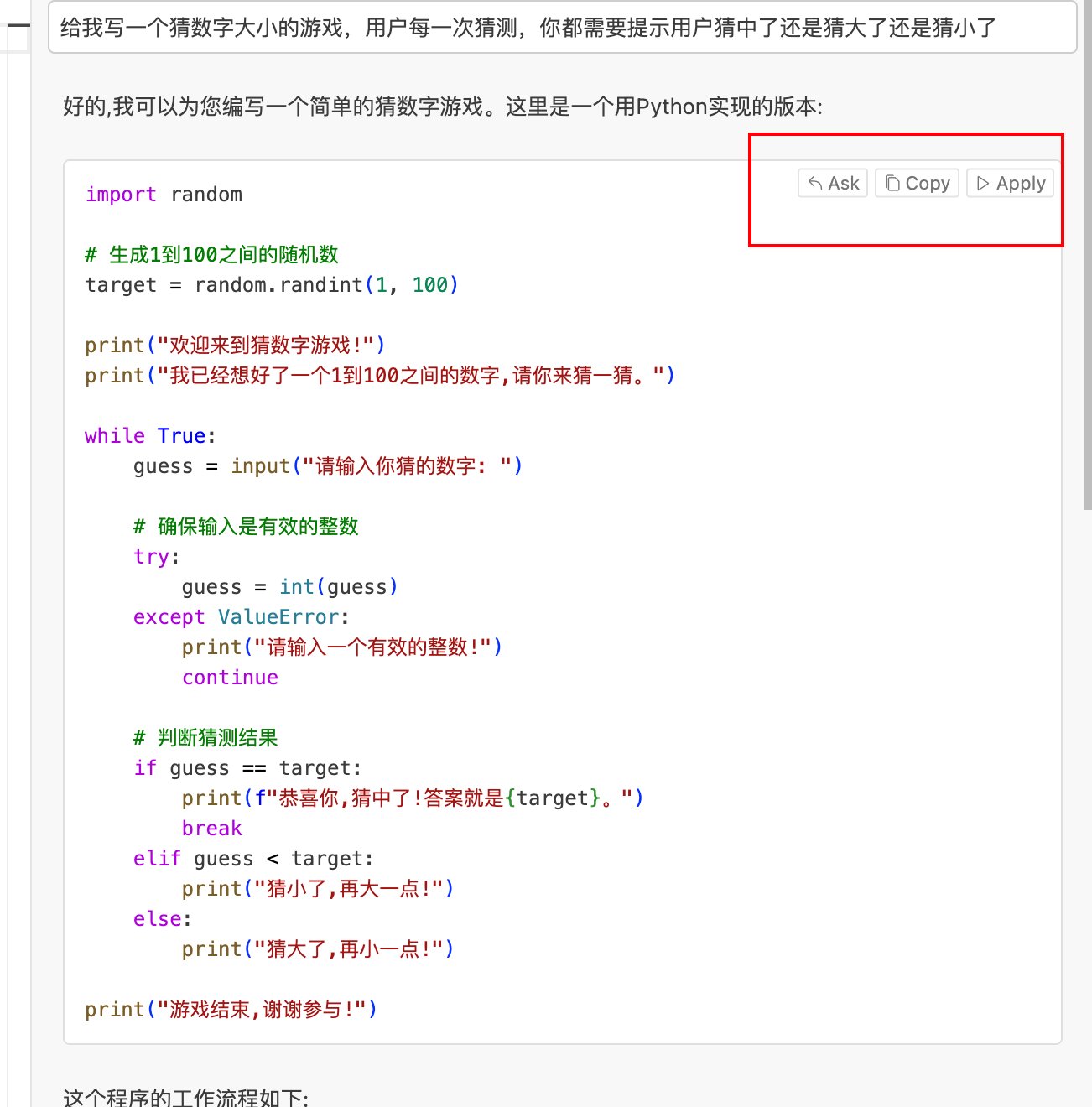 image-20240906101547017