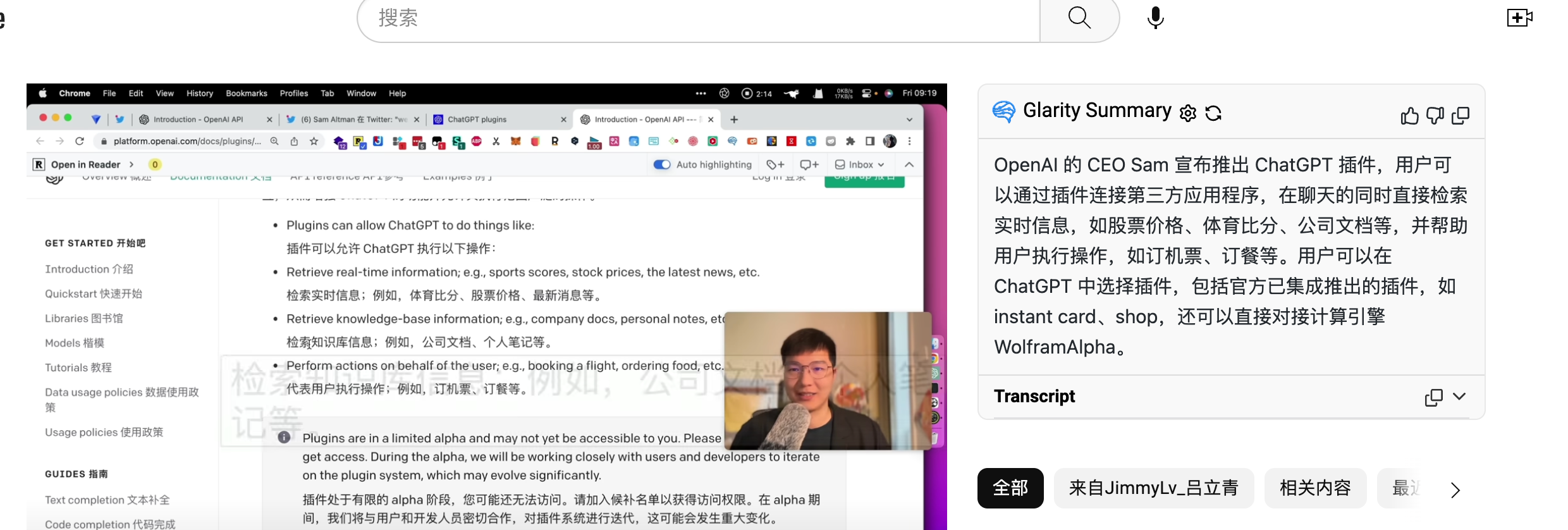 image-20230403154441036