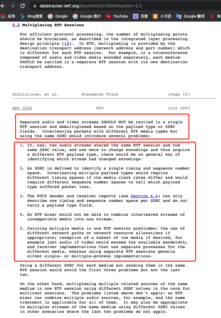音频、视频使用不同的RTP Session传输