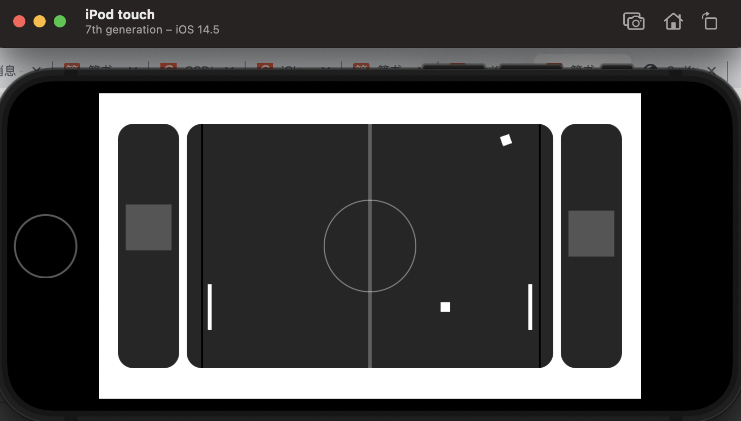 SwiftUI 游戏开发之 乒乓球游戏基于SpriteKit SwiftUI Combine