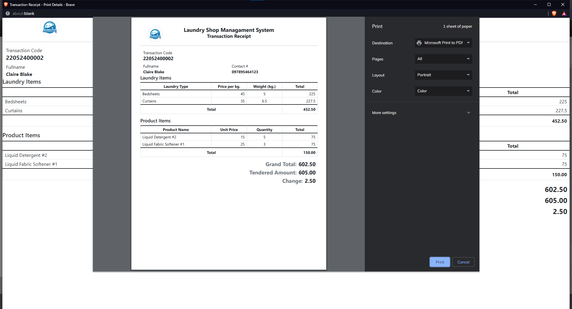 洗衣店管理系统