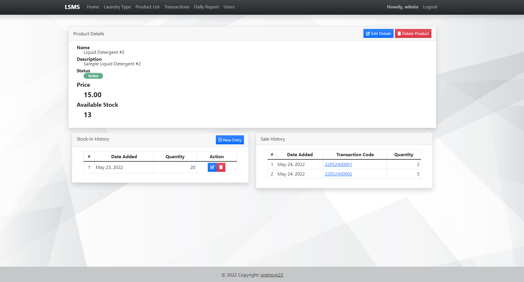 洗衣店管理系统