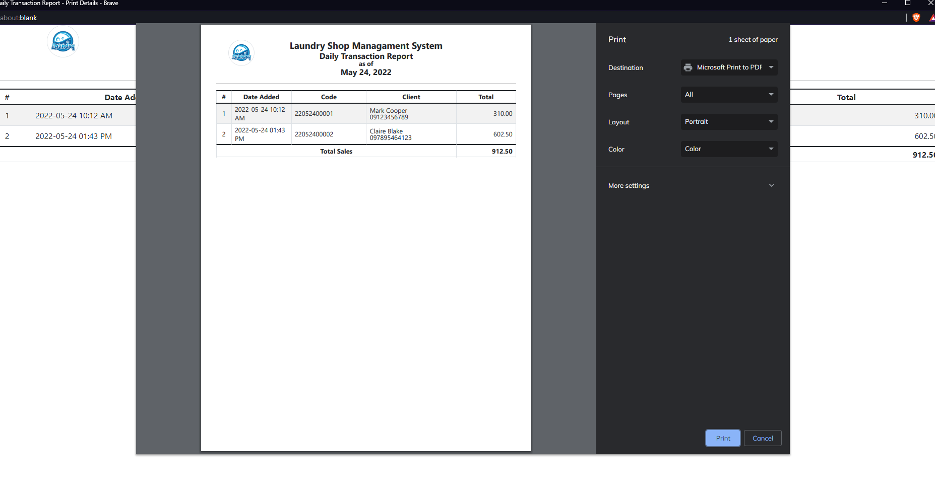 洗衣店管理系统