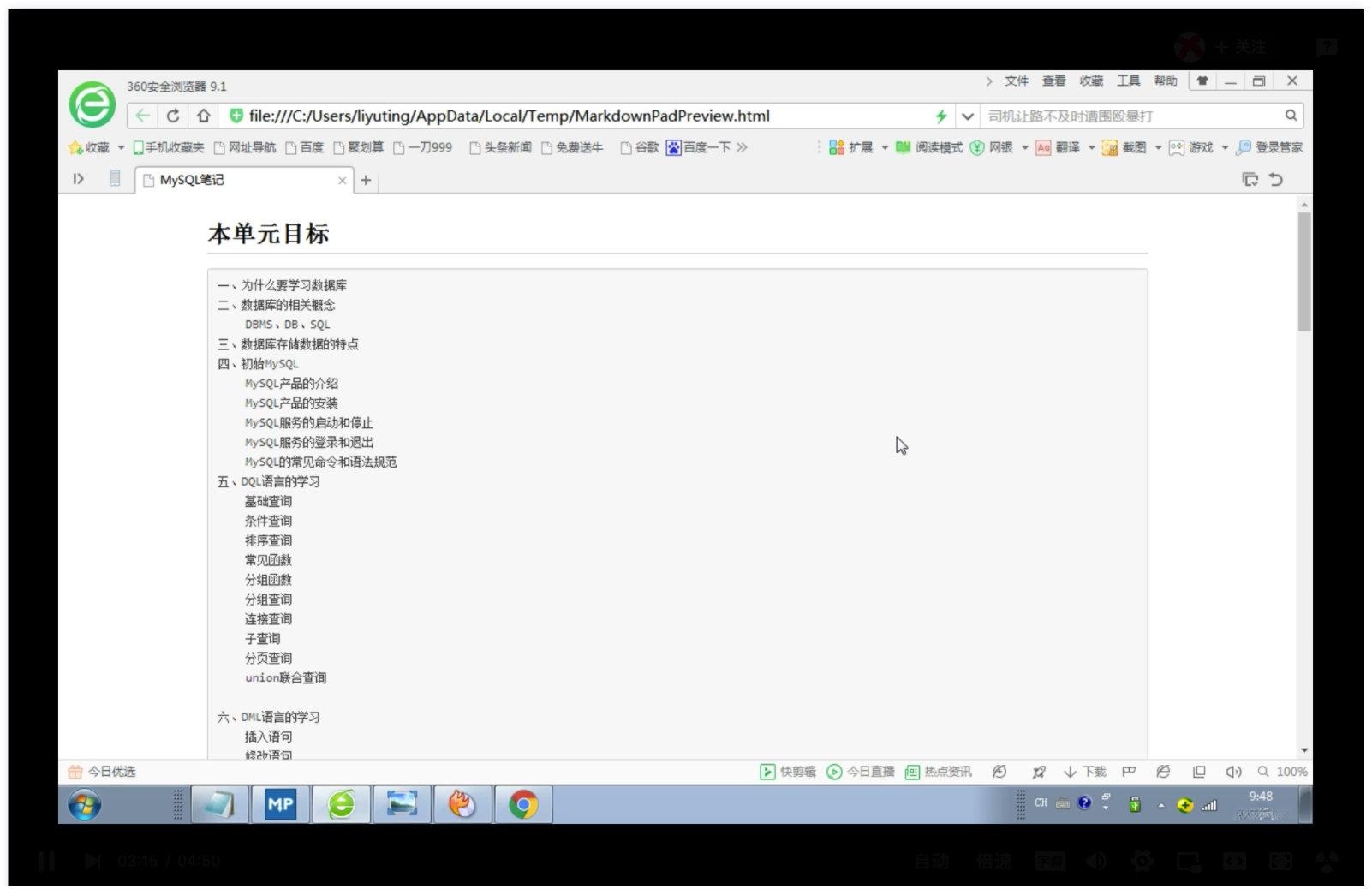 image-20210707092050818