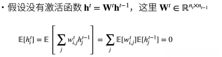 假设没有激活函数