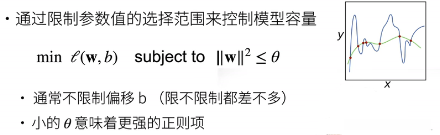 使用均方范数作为硬性限制