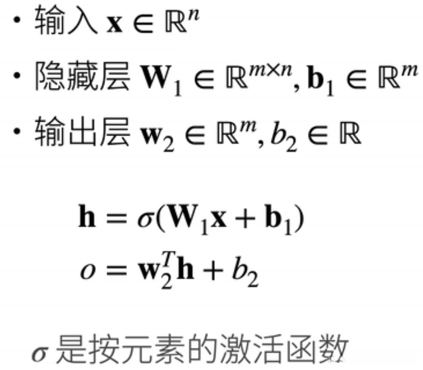 单隐藏层 --- 单分类
