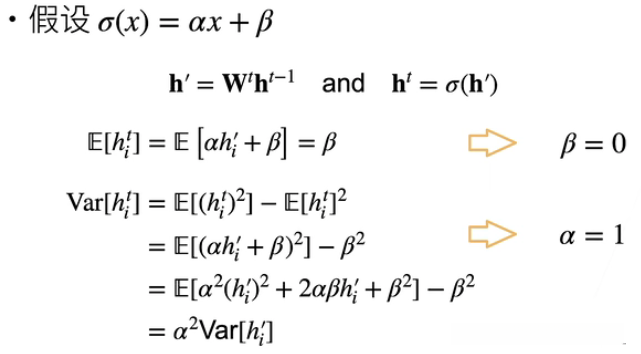 假设线性的激活函数