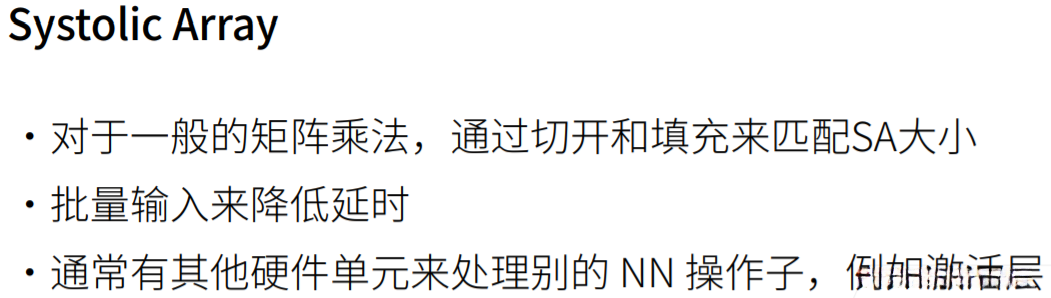 Systolic Array