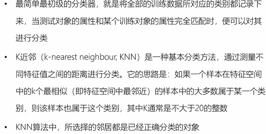 image-20210502085540730