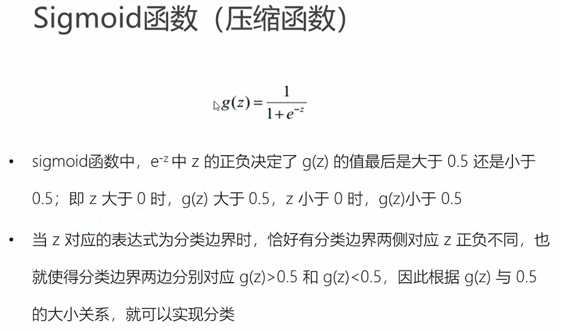 image-20210507235429292