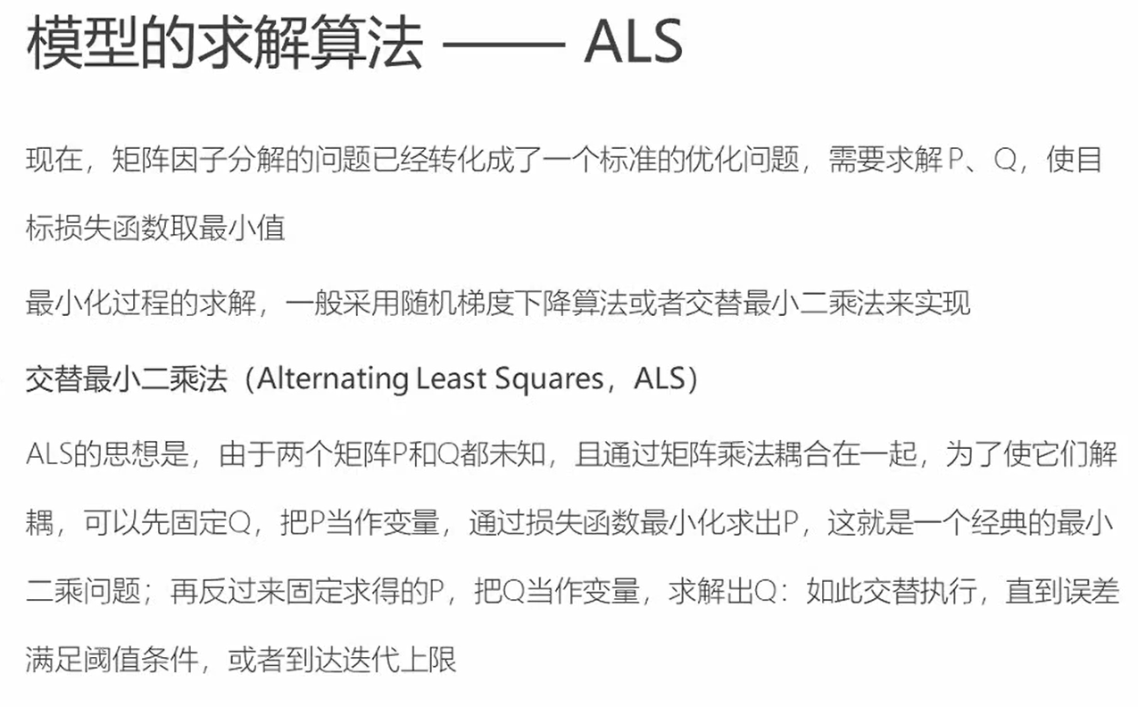 image-20210531164514865