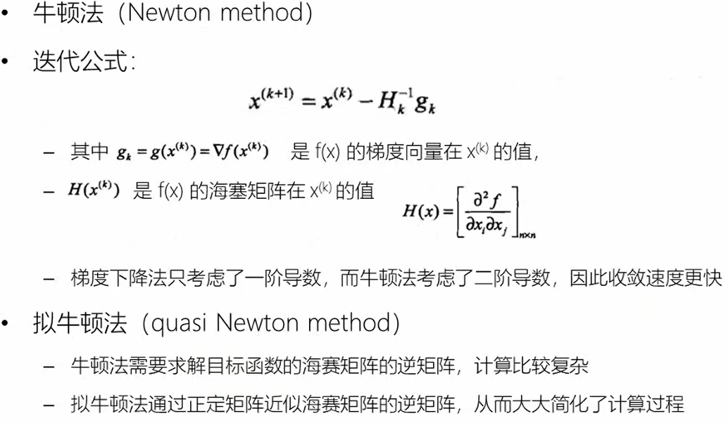 image-20210426094738860