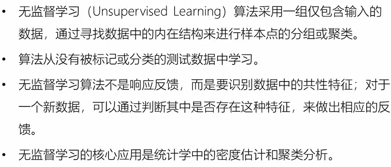 image-20210425200737171