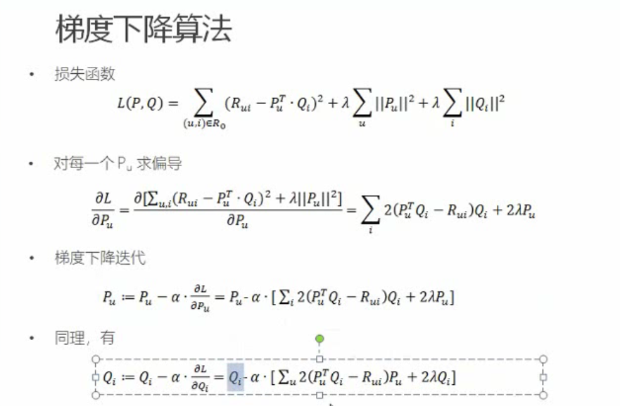 image-20220114133226340