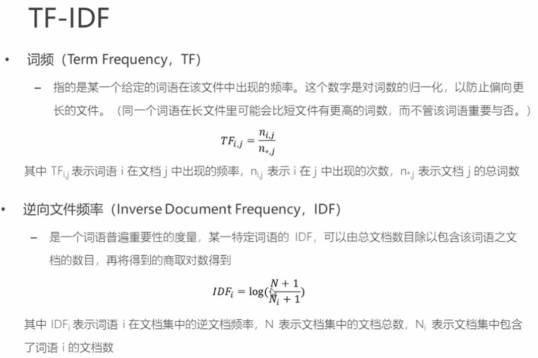 image-20210529221847390