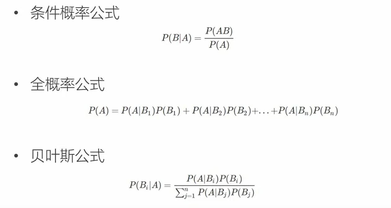 image-20210425194923913