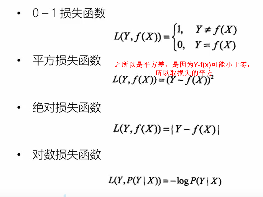 image-20210425204113071