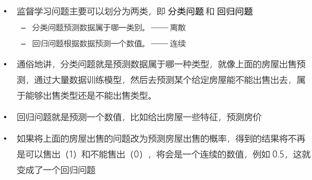 image-20210426084144604