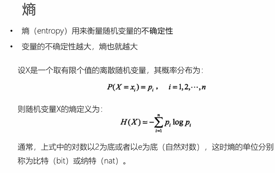 image-20210516122826585