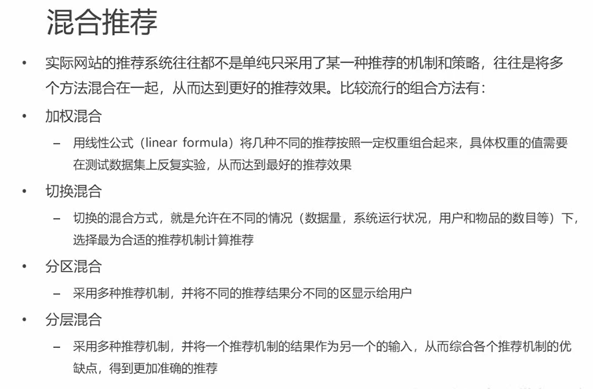 image-20210424221932704