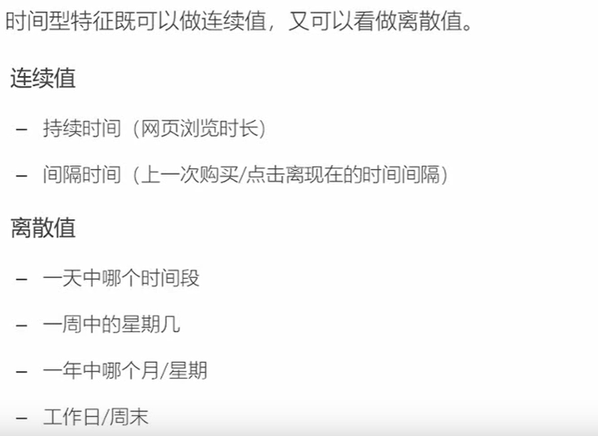 image-20210521233447610