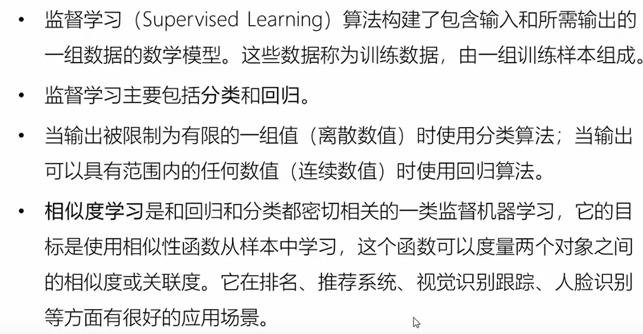 image-20210425201320945