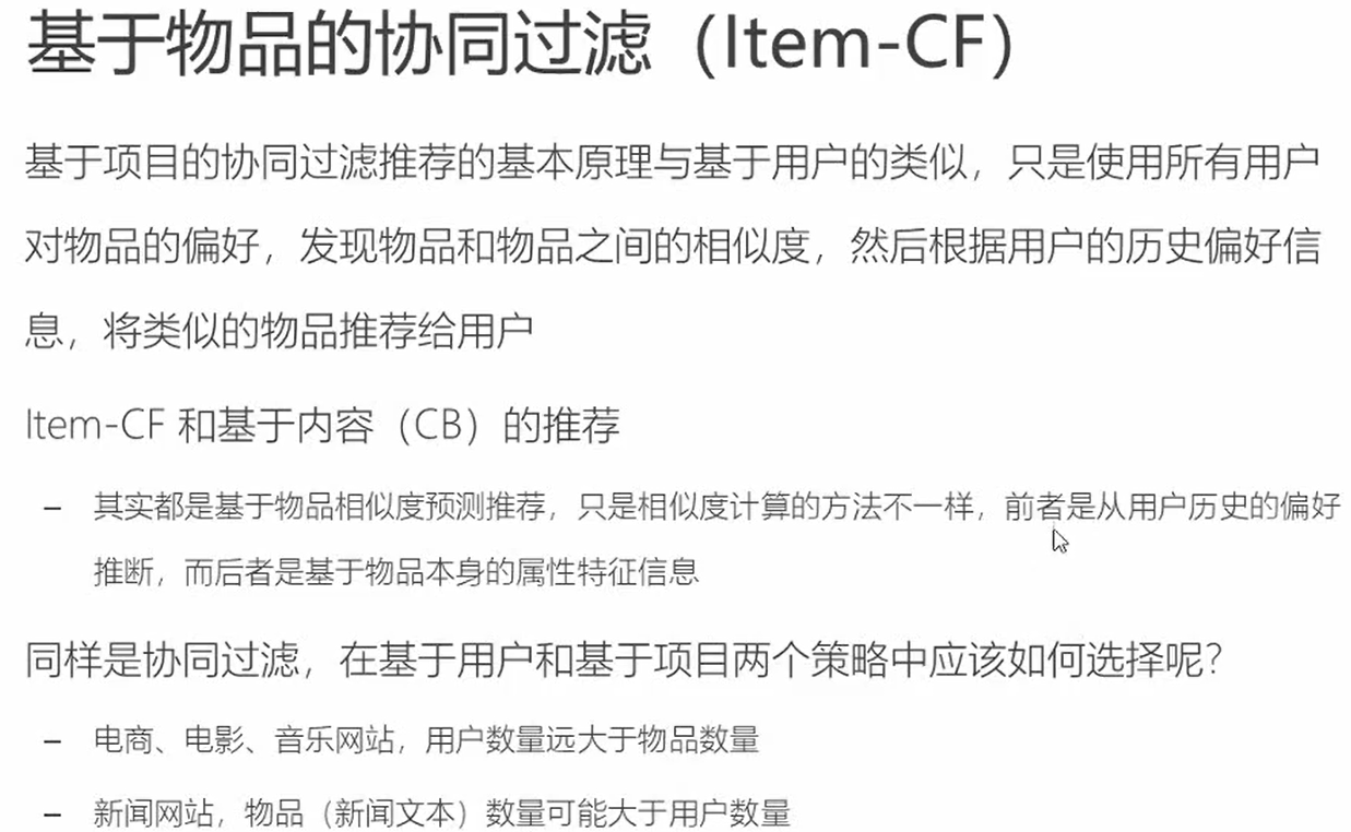 image-20210531155916541