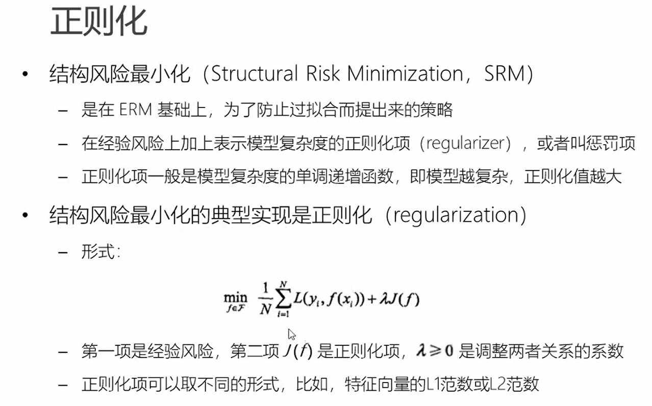 image-20210425205458812