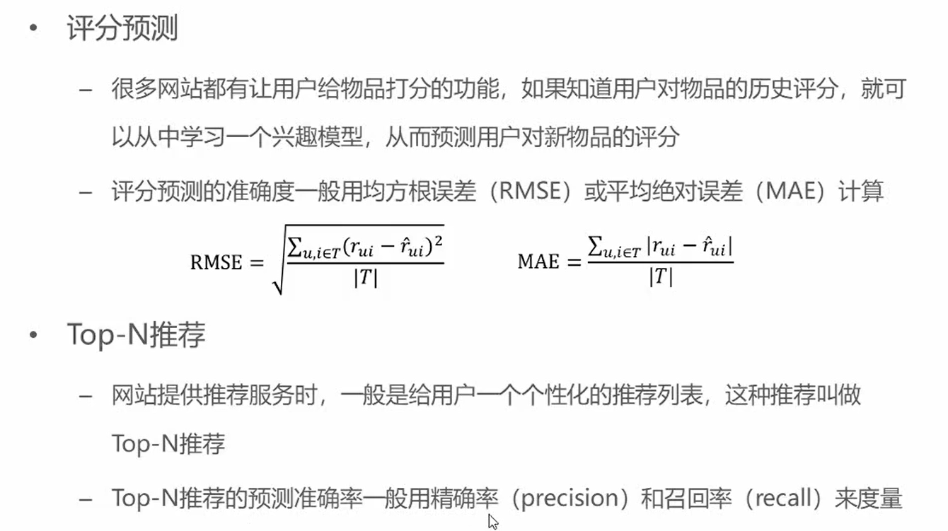 image-20210425185942734